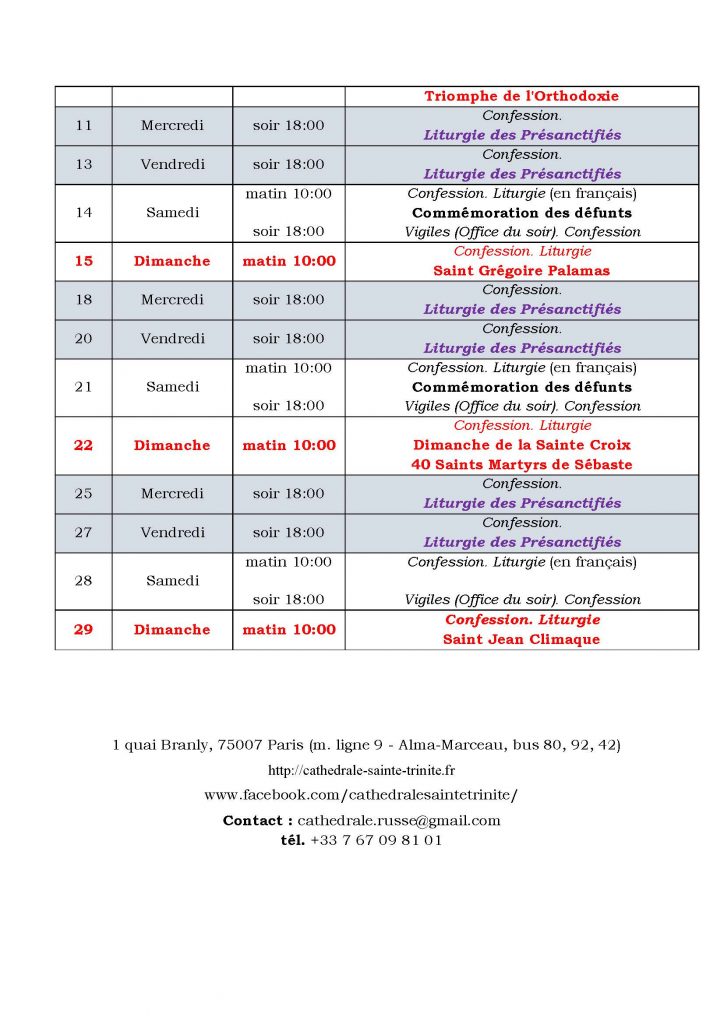 Horaires Des Offices – Cathédrale De La Sainte-Trinité