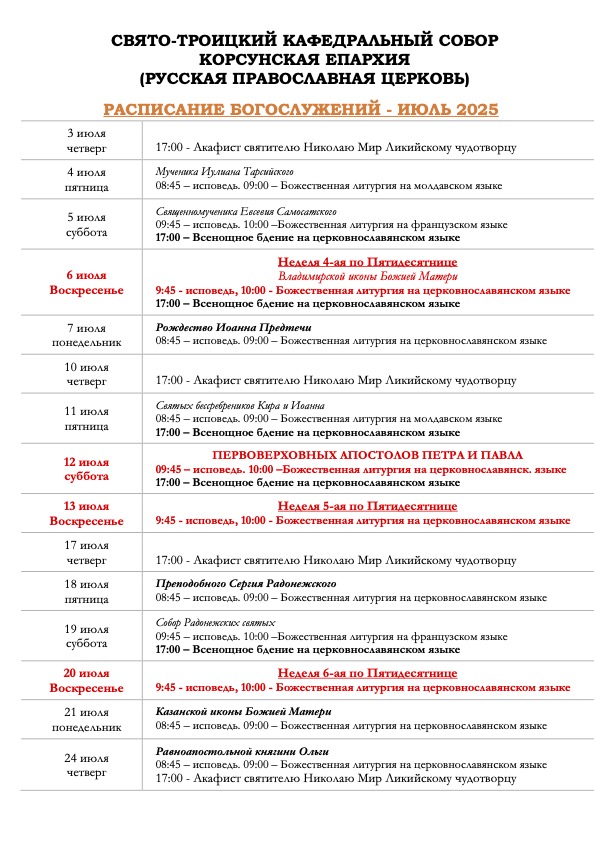 Horaires des offices-juillet-2025