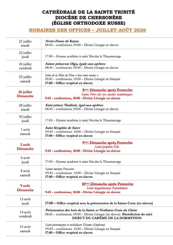 horaire-juillet-Aout-26
