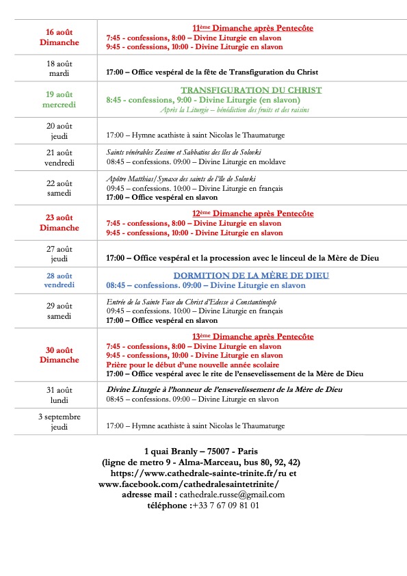 horaire-juillet-Aout-26-2